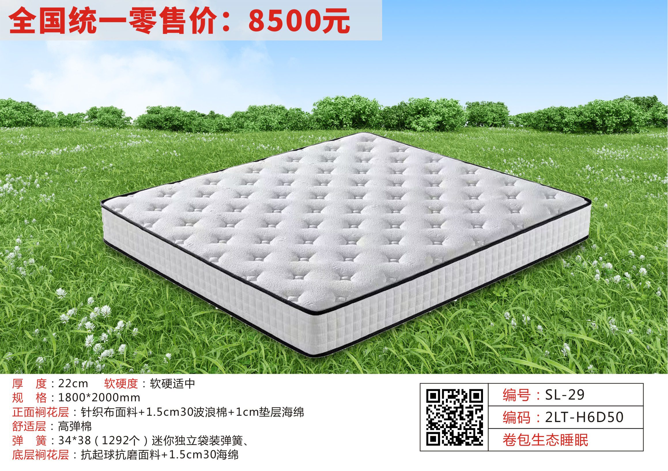 微信圖片_20251108140858_382_8_08.jpg